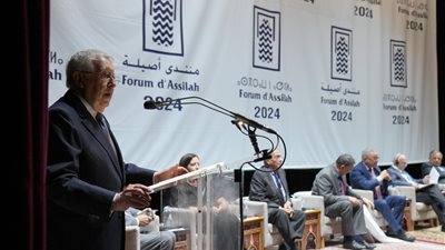 مؤسسة منتدى أصيلة تنظم الدورة الخريفية للموسم الثقافي الدولي السادس والأربعين