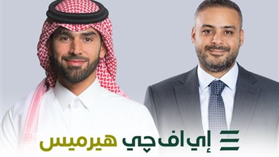 إي اف چي هيرميس تقدم خدماتها الاستشارية لشركة Vision Invest 