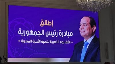 مبادرة الـ 1000 يوم الذهبية تُطلق خدمة المشورة الأسرية للأمهات الحوامل