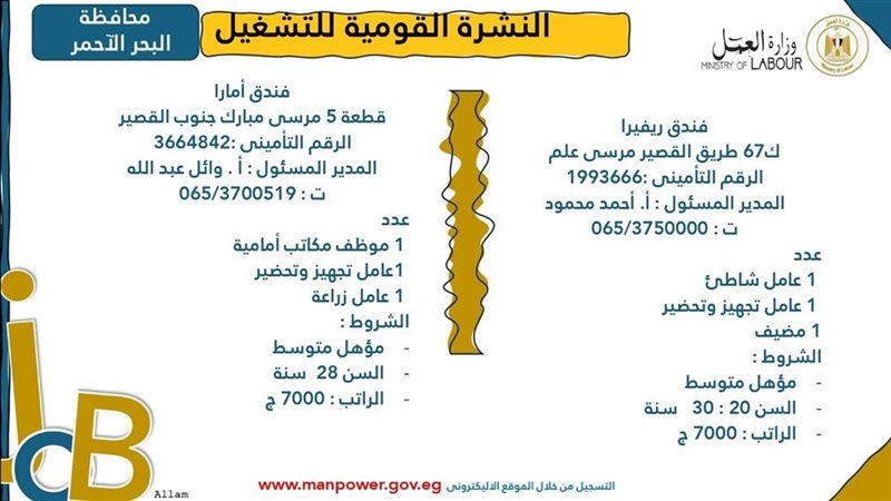 هير نيوز
