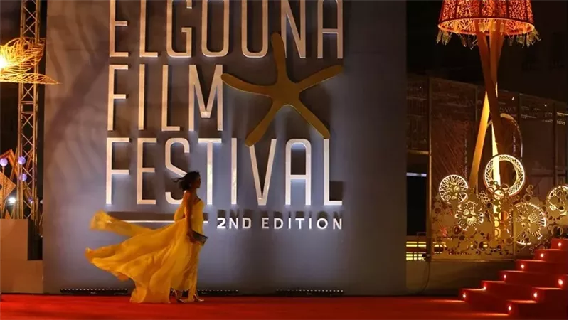 مهرجان الجونة السينمائي