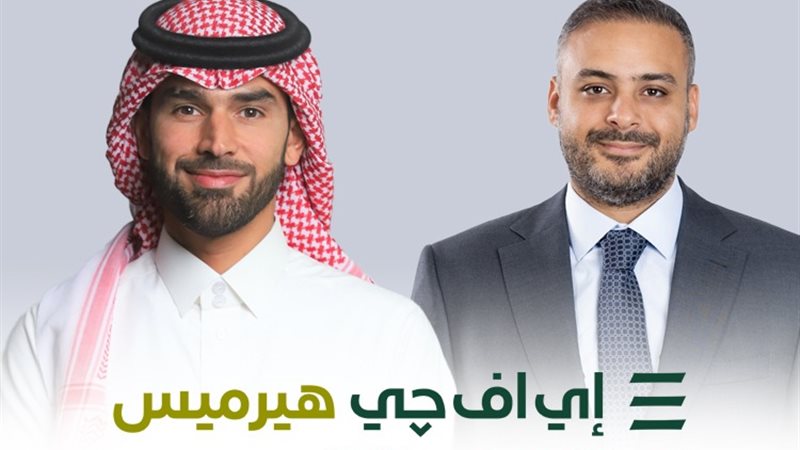 اى اف جى