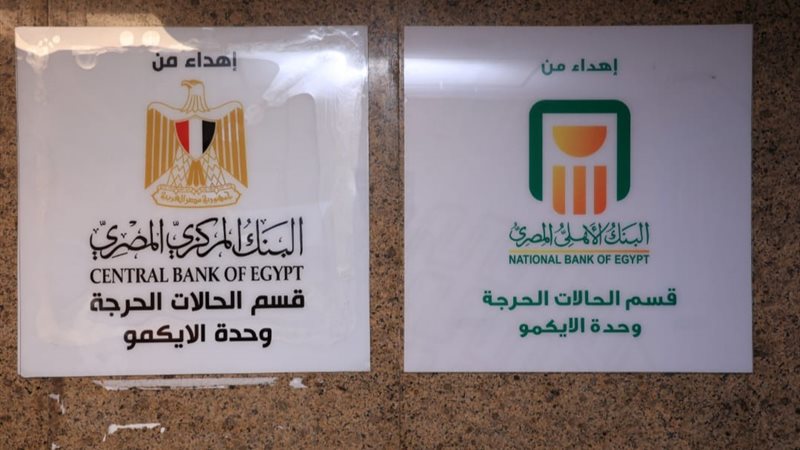 الاهلى