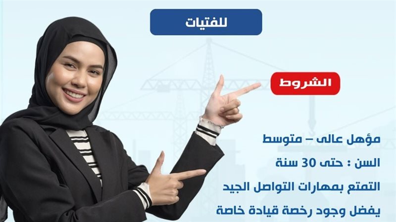 فرص عمل