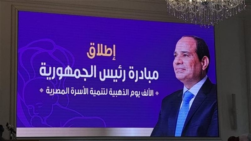 خدمة المشورة الأسرية