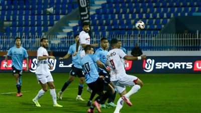 الزمالك يسقط في فخ التعادل أمام غزل المحلة في الدوري