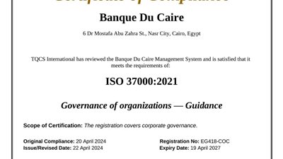 بنك القاهرة يجدد اعتماد شهادة الأيزو بالحوكمة المؤسسية للعام الثاني على التوالي