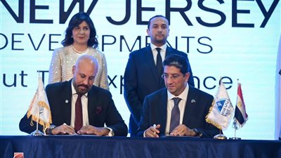 نيوجيرسي للتطوير العقاري