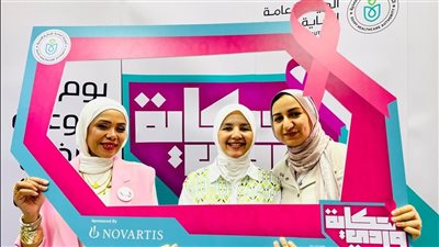 الرعاية الصحية: 