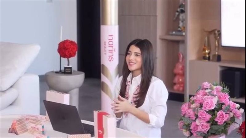 نارين بيوتي