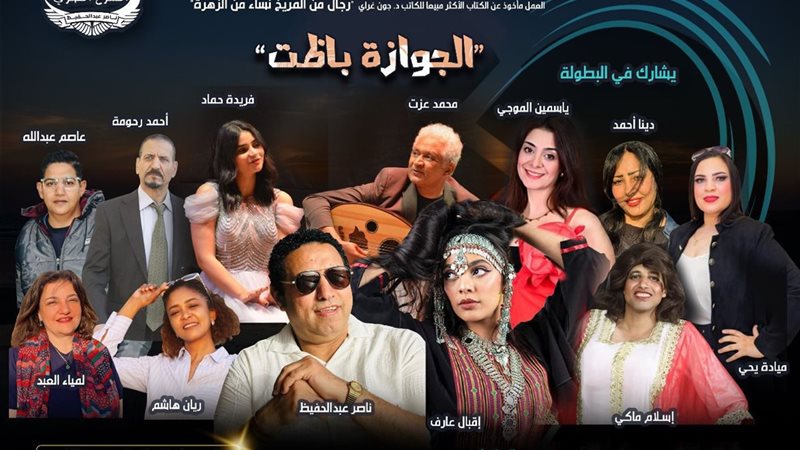 هير نيوز