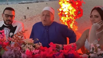 مأذون يشعل السوشيال ميديا بموقف مثير للجدل مع العروس.. وانقسام الجمهور (صور)