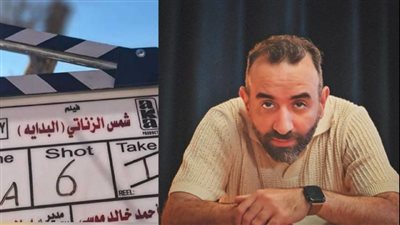 عمرو سلامة يكشف كواليس انسحابه من “شمس الزناتي”: تحايل قانوني وضياع للحقوق