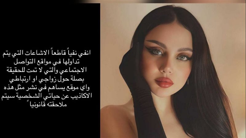 زينب فياض