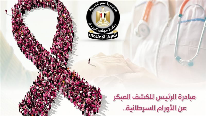 هير نيوز