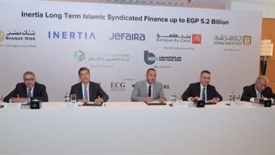 تحالف مصرفي يمنح تمويل مشترك بقيمة 5.2 مليار لصالح انرشيا
