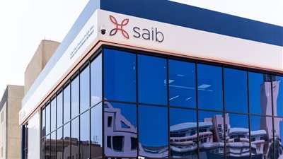 saib مشاركاً في فعاليات اليوم العالمي للادخار.. ويطلق حملة فتح الحسابات مجاناً