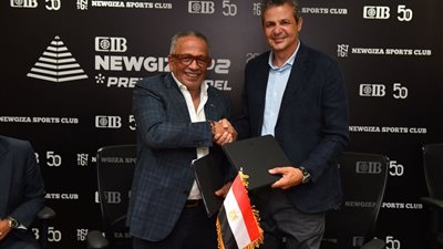 البنك التجاري يتعاون مع نادي نيو جيزة لتنظيم بطولة CIB New padel