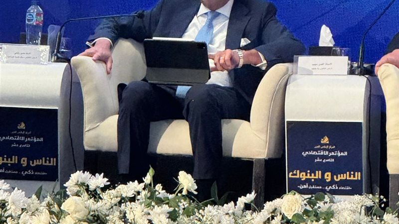 التنمية