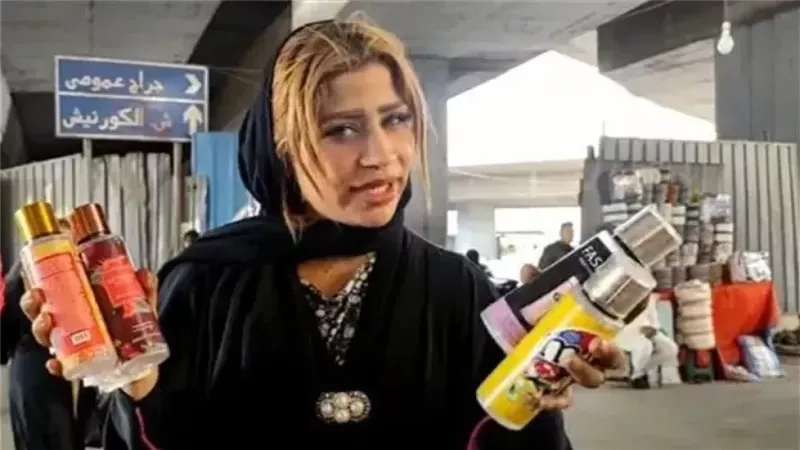 هير نيوز