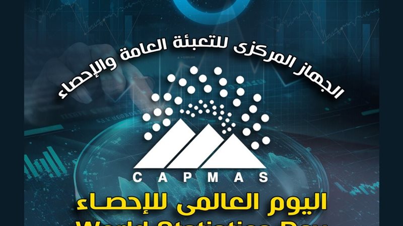 البريد