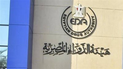 هيئة الدواء تضيف مادة تستخدم في تصنيع الأدوية والعطور لجدول المخدرات