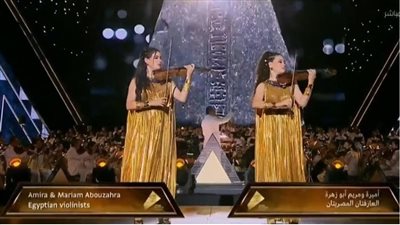 حفيدتا عبد الرحمن أبو زهرة تخطفان الأنظار في افتتاح المتحف المصري الكبير