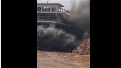 لحظة اشتعال النيران في سفينة سياحية بأسوان (الفيديو)