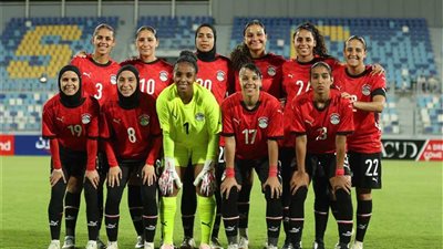 رغم الخسارة أمام غانا بسباعية.. منتخب السيدات يشارك في كأس أمم إفريقيا