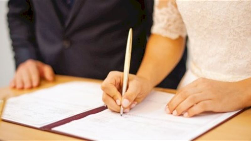  الزواج العرفي