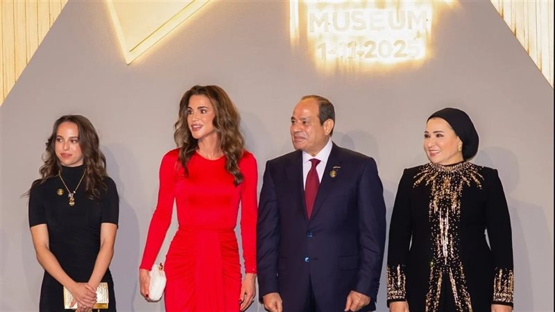 الملكة رانيا في المتحف المصري الكبير 