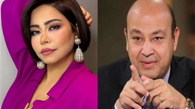 عمرو أديب يوجه رسالة مؤثرة لشيرين عبد الوهاب: “حرام تختفي”