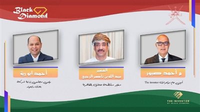 مصر – عُمان.. أرض الفرص: مؤتمر استثماري لتعزيز الشراكة الاقتصادية بين البلدي