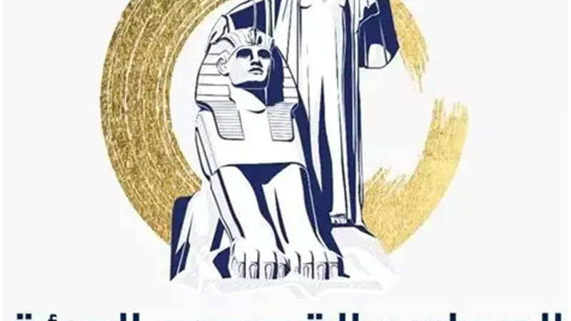 المجلس القومي للمرأة