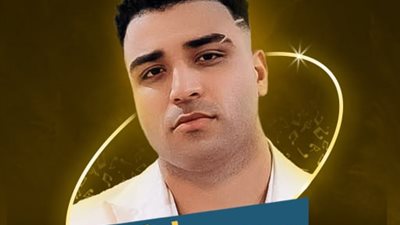 التحقيق مع مؤدي المهرجات كابونجا  لمخالفة معايير النقابة الأخلاقية    