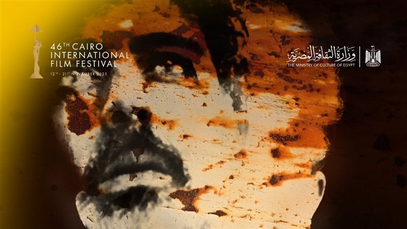 فيلم “اغتراب”