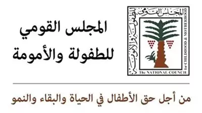 الطفولة والأمومة يعلن إجراءات تعزيز حماية الأطفال بعد حوادث التحرش 
