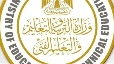 وزارة التعليم تتيح تسجيل استمارة الصف الثالث الإعدادى.. سجل الآن
