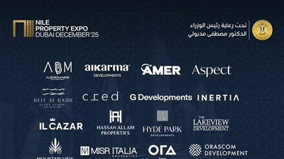 غداً.. انطلاق معرض عقارات النيل بدبي  بمشاركة أكبر 24 شركة مصرية