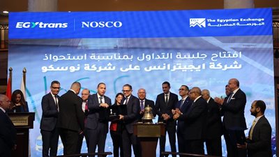 البورصة المصرية تنظم فعالية 