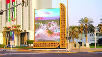 عُمان تطلق حزمة من المبادرات الترويجيّة لتعزيز حضورها بوصفها وجهة سياحية استثنائية