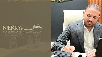مكي للتطوير العقاري تكشف عن هويتها الجديدة… مرحلة جديدة تُبنى على إرث يمتد لـ40 عامًا
