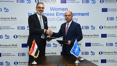 البنك التجارى الدولي يعزز ريادته في دعم رائدات الأعمال بإطلاق برنامج تمكين المرأة