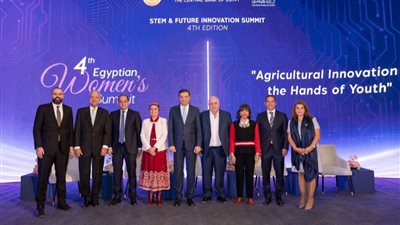 المصرية للاتصالات ترعى مبادرة قمة المرأة المصرية لدعم المرأة والشباب في مجالات التكنولوجيا