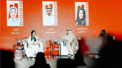 أمسية شعرية سعودية مصرية في معرض جدة للكتاب 2025