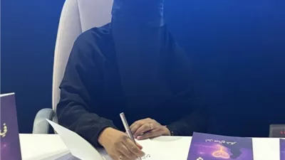 أمل.. أول سعودية كفيفة توقع ديوانا شعريا في منصة كتاب جدة