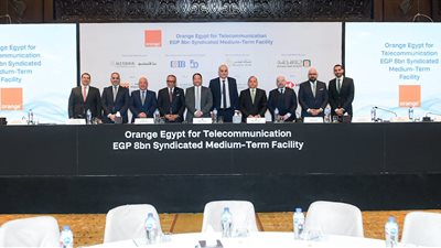 البنك التجاري الدولي (CIB) يقود تحالفًا مصرفيًا يضم ثمانية بنوك لمنح تمويل مشترك بقيمة 8 مليارات جنيه مصري لصالح شركة أورانج مصر للاتصالات