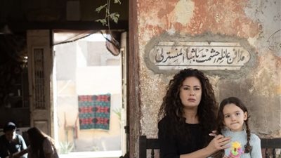 رمضان 2026.. الصور الأولى من كواليس مسلسل «مناعة» للفنانة هند صبري