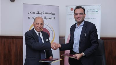 مؤسسة بنك مصر وبنك الطعام المصري يوقعان بروتوكول تعاون لتنفيذ المرحلة الثانية