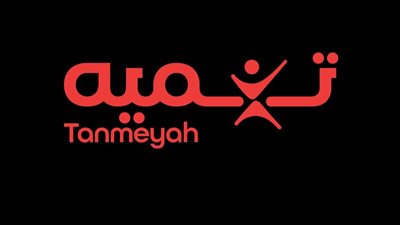 تنميه تحصل على شهادة LEED Platinum V4.1 O+M لمقرها الرئيسي